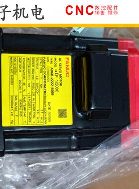 FANUC发那科原装小电机A06B-2222-B0000202-B0002202-B000现货