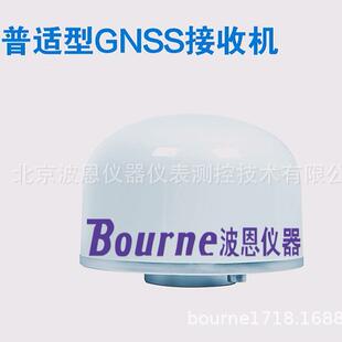 波恩仪器普适型GNSS接收机厂家大坝水库位移监测站地质灾害监测站
