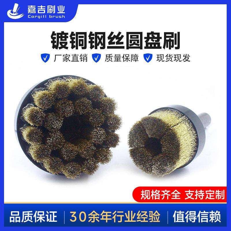 工业圆盘刷五金制品端面抛光浇筑刷镀铜钢丝钢件去毛刺刷金属加工