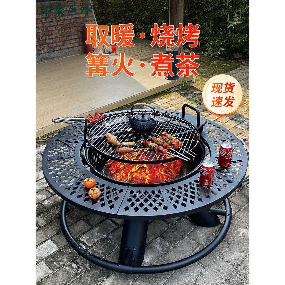 围炉煮茶烧烤一体桌商用休闲煮茶烤火烧烤取暖炉烤火盆铁锅