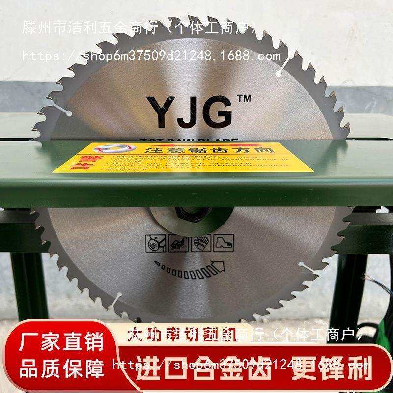 新款家用锯柴台锯干湿两用劈柴机器一体机切割机台式破木工多功能