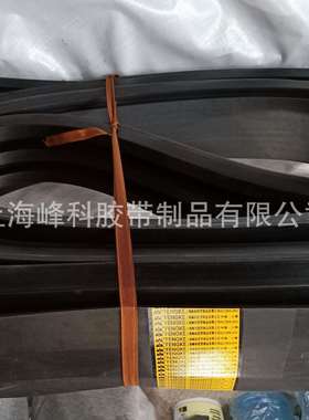 供应E型联组带E-3L-13950 E-7L-14000 E7L16000 E-7L-9700