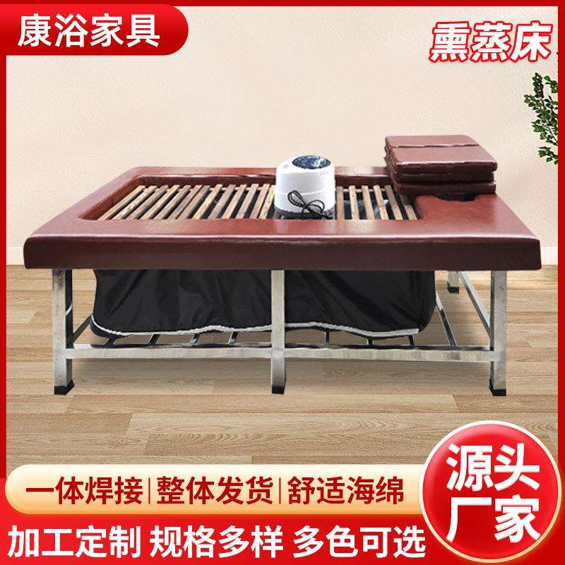 厂家供应熏蒸床汗蒸桑拿理疗按摩床家商两用艾灸推拿蒸汽床