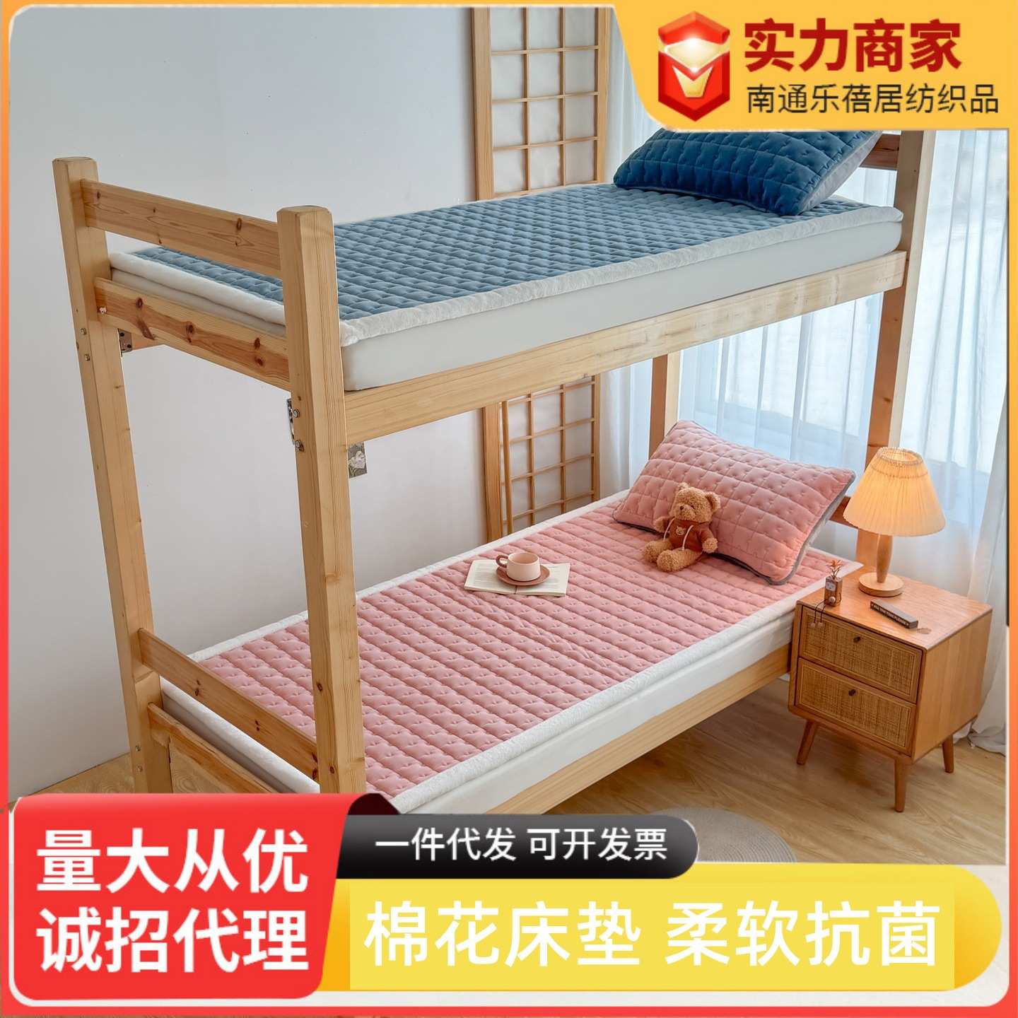 儿童宿舍床单人90x200折叠睡垫被褥子三件套被套枕套加厚床垫软垫
