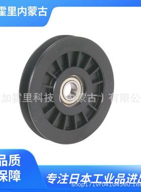 IMAO今尾滑轮惰轮VIP100A/VIP125B/VIP50M