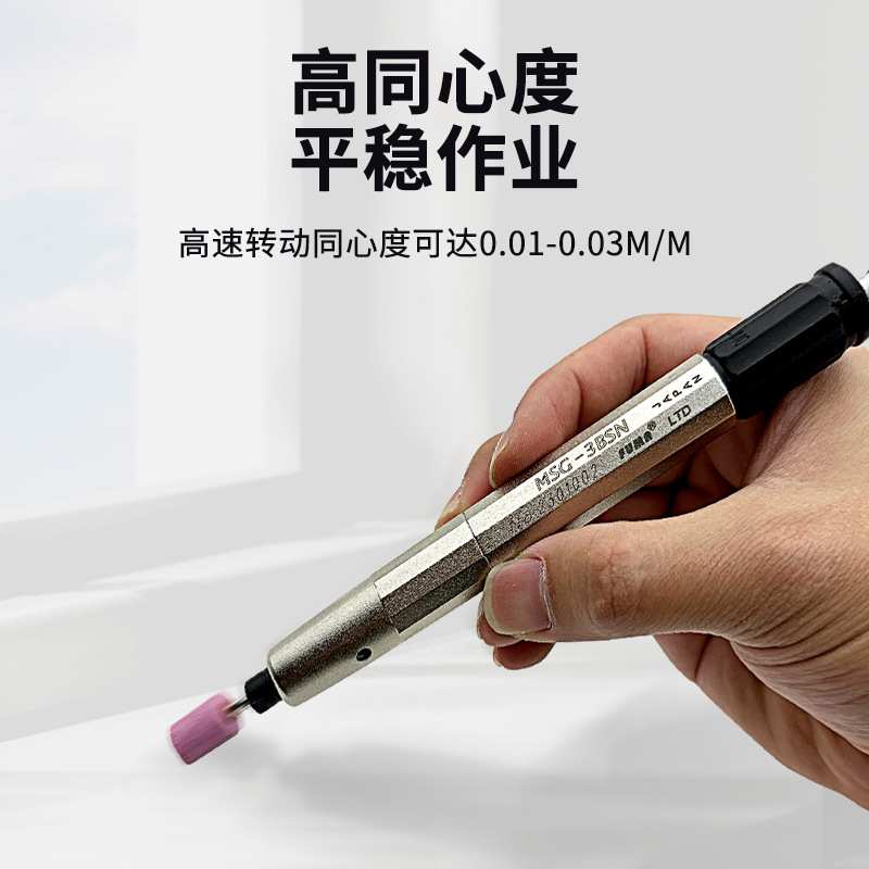 FUMA气动风磨笔 MSG-3BSN气动刻磨笔