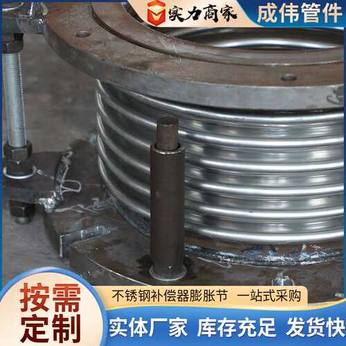 304不锈钢波纹补偿器带法兰金属膨胀节轴向型波纹伸缩节补偿器