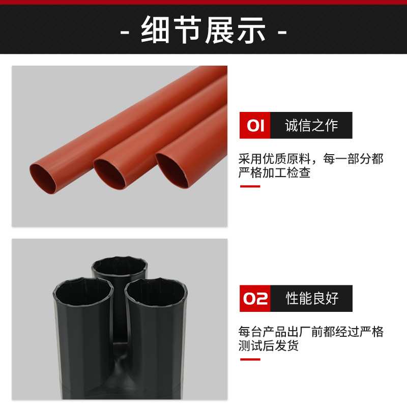 NSY-35KV交联热缩电缆终端头单三芯户内外wsy中高压绝缘套管附件