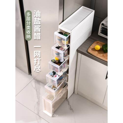 14至23cm厨房夹缝收纳柜抽屉式置物架冰箱储物柜窄缝柜餐边置新品