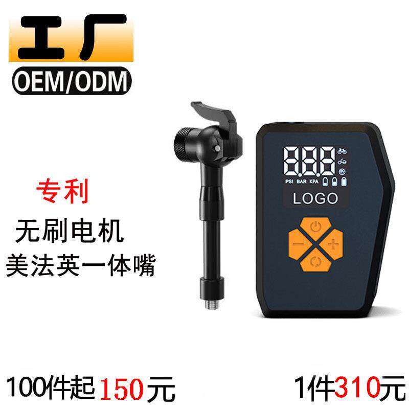 迷你电动充气泵打气泵车载便携式汽车自行车专用轮胎智能数显无刷