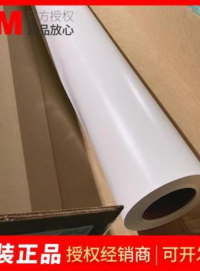 3M3735-30白色匀光膜日光灯LED灯箱贴膜加热可拆卸户外耐久性胶膜