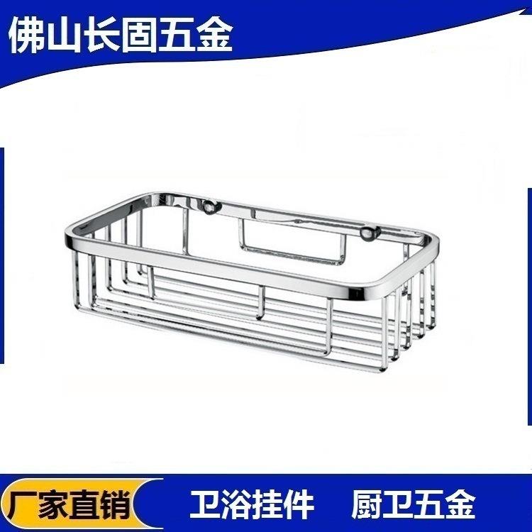 长固ST-V3315F方形方条网篮304不锈钢网篮浴室置物架厨卫挂件