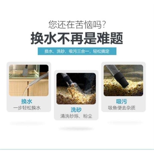 过滤虹吸管有线鱼缸换水器洗砂沙手动鱼缸吸电动抽缸底部吸粪族箱