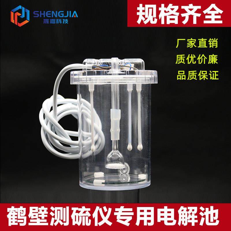 煤炭定硫仪化验检测设备测硫仪用铂金大小片电解池电解杯净化器杯,玩具/童车/益智/积木/模型,毛绒/玩偶/公仔/布艺类玩具,淘宝优惠券,粉丝福利购,淘宝优惠卷