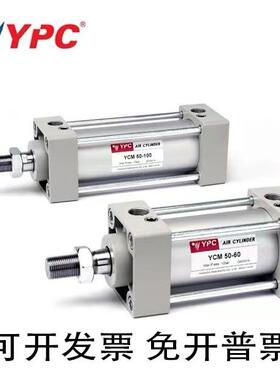 YPC气缸YCMLBFAFBTCCACB40506380100-20255075