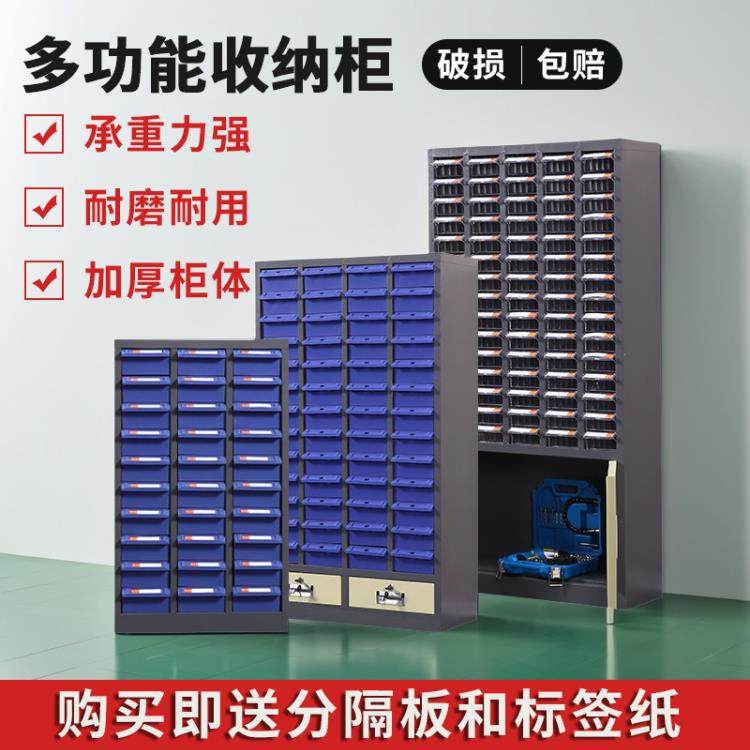 零件柜抽屉五金收纳螺丝柜分类工具电子元件柜零件盒抽屉式元件盒,玩具/童车/益智/积木/模型,毛绒/玩偶/公仔/布艺类玩具,淘宝优惠券,粉丝福利购,淘宝优惠卷
