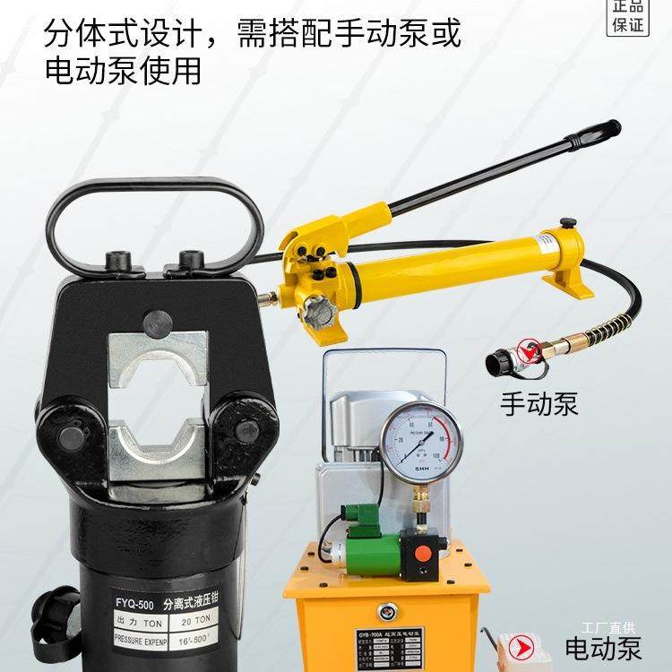 分体式液压钳电动压线钳分体液压端子钳压接钳C0-630400300吾购,玩具/童车/益智/积木/模型,毛绒/玩偶/公仔/布艺类玩具,淘宝优惠券,粉丝福利购,淘宝优惠卷