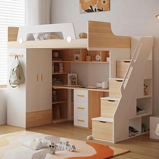 歌雷小户型省空间书房组合床上床下桌学习桌女孩男孩儿童高架床