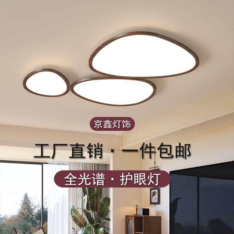 全光谱客厅主灯中古风简约创意鹅卵石卧室灯新款超亮护眼吸顶灯具,玩具/童车/益智/积木/模型,毛绒/玩偶/公仔/布艺类玩具,淘宝优惠券,粉丝福利购,淘宝优惠卷