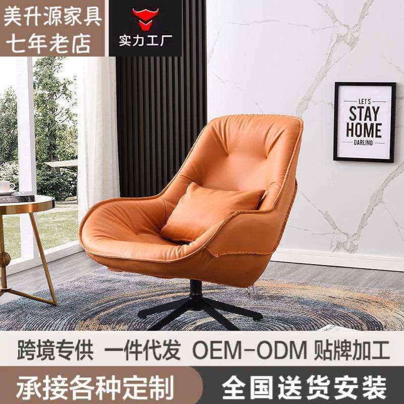 360°旋转北欧单人懒人沙发椅现代极简约客厅卧室阳台休闲椅转椅,玩具/童车/益智/积木/模型,毛绒/玩偶/公仔/布艺类玩具,淘宝优惠券,粉丝福利购,淘宝优惠卷