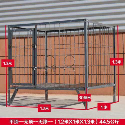 狗笼子大型犬可拆卸特大号德牧马犬室外狗厂实心钢筋狗笼场大型笼