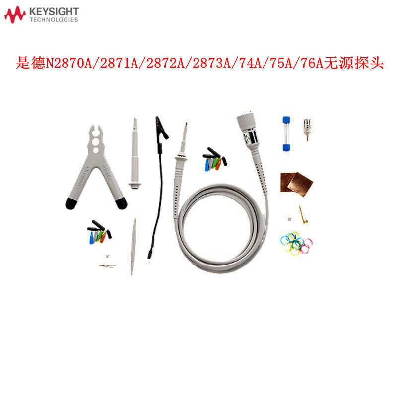是德科技N2870A/2871A/2872A/2873A/74A/75A/76A示波器无源探头