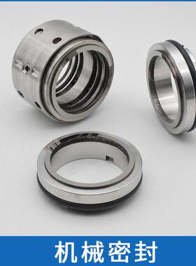 大连大耐泵业机械密封ZAO25-315轴封现货供应硬质合金机械密封件
