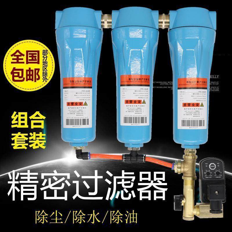 气泵空气过滤器油水分离器压缩空气冷干机干燥除水气动油水过滤器,玩具/童车/益智/积木/模型,毛绒/玩偶/公仔/布艺类玩具,淘宝优惠券,粉丝福利购,淘宝优惠卷