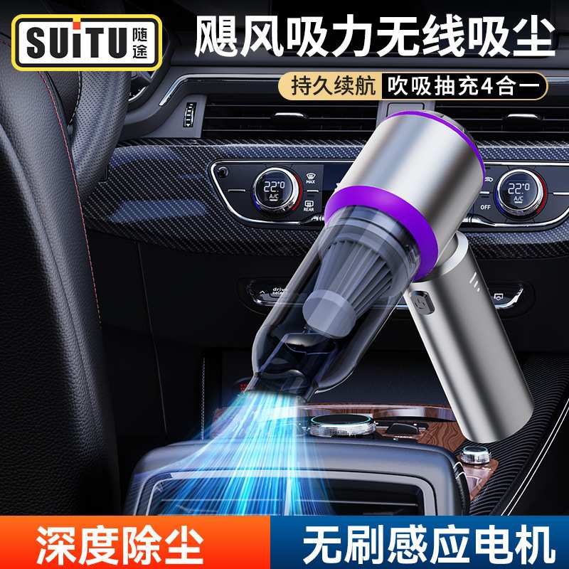 车载吸尘器无线电量显示便携大吸力家用手持除尘器小型迷你吹尘器