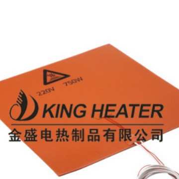 3D打印机配件310X310mm220V 750W硅橡胶热床四角开孔加热垫发热板