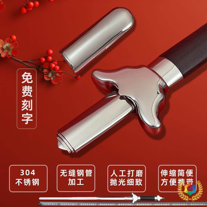 ▧伸缩剑不锈钢太极剑晨练表演男女健身武术收缩折叠剑道具剑未开