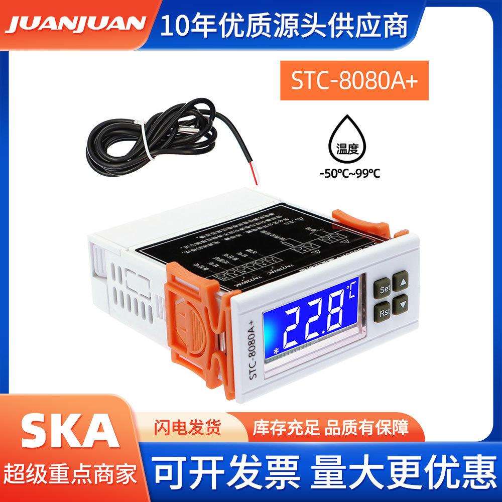 STC-8080A+冰箱恒温器制冷自动除霜定时器智能单探头温度控制器
