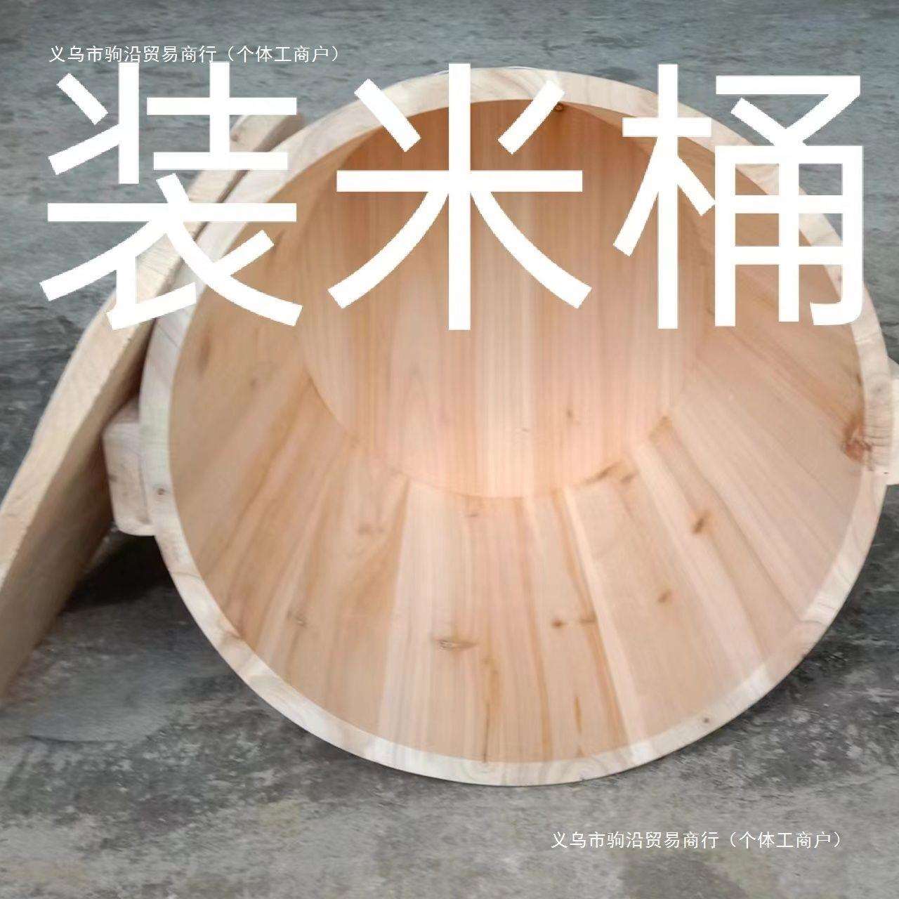 米桶豆腐花保温木桶老式米桶米缸防潮防虫木桶新款木桶老式米桶