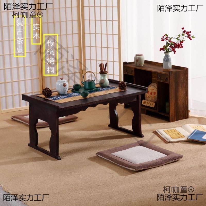 榻榻米茶几实木家用矮桌茶桌小炕桌折叠飘窗桌阳台桌子小茶麦太保,玩具/童车/益智/积木/模型,毛绒/玩偶/公仔/布艺类玩具,淘宝优惠券,粉丝福利购,淘宝优惠卷