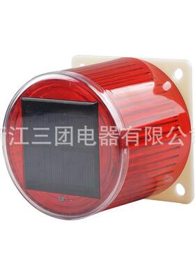 【ST】四色可选LTD-6108高品质旋转灯太阳能警示灯铁磁吸地式