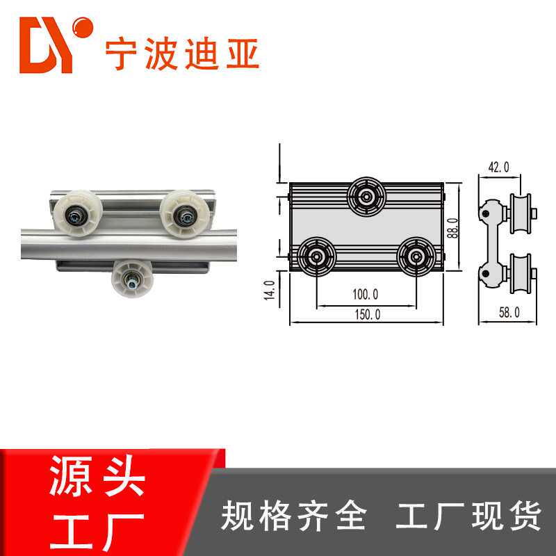 凹槽滚轮滑块第三代铝合金精益管线棒专用配件直线滑动辅件连接件