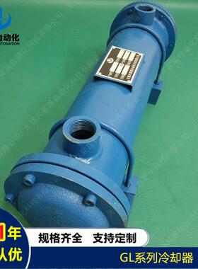 兴宸瑞供应GLL4-19,GLL4-20,GLL4-22,GLL4-24列管式冷却器