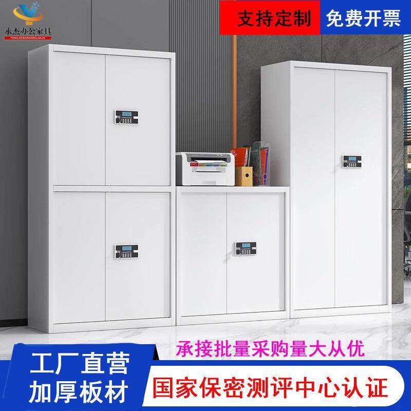 加厚保密柜密码指纹电子钢制办公柜贵重物品存放柜财务档案保险柜,玩具/童车/益智/积木/模型,毛绒/玩偶/公仔/布艺类玩具,淘宝优惠券,粉丝福利购,淘宝优惠卷