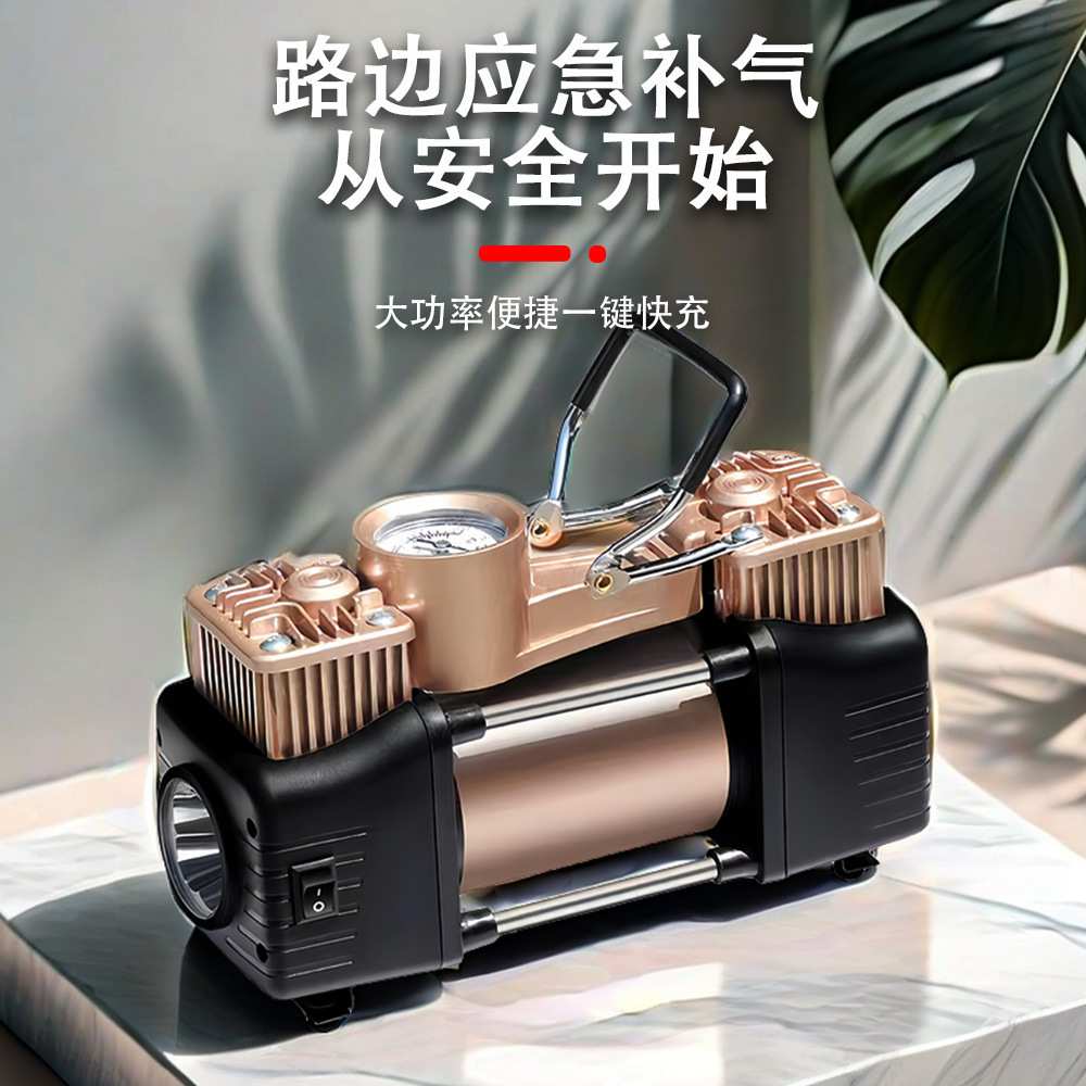 车用双缸车载充气泵12V24V便携式小轿车越野车轮胎电动汽车打气泵