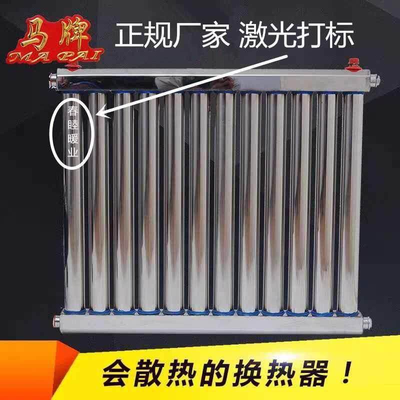 304不锈钢即热式换热器过水热暖气片地暖板式用热水交换器,玩具/童车/益智/积木/模型,毛绒/玩偶/公仔/布艺类玩具,淘宝优惠券,粉丝福利购,淘宝优惠卷