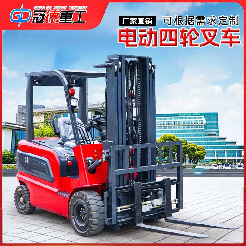 座驾式全电动叉车 液压升降装卸新能源1吨2吨3吨仓库搬运车