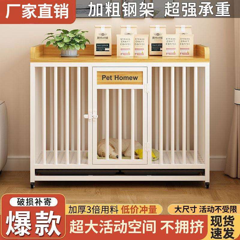 中方管底座狗屋家用狗窝小型犬宠物狗笼子大围栏方管室内栅栏别墅