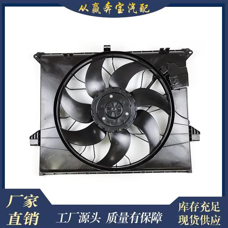 适用汽车散热器制造商600W散热器冷却风扇总成1645000593