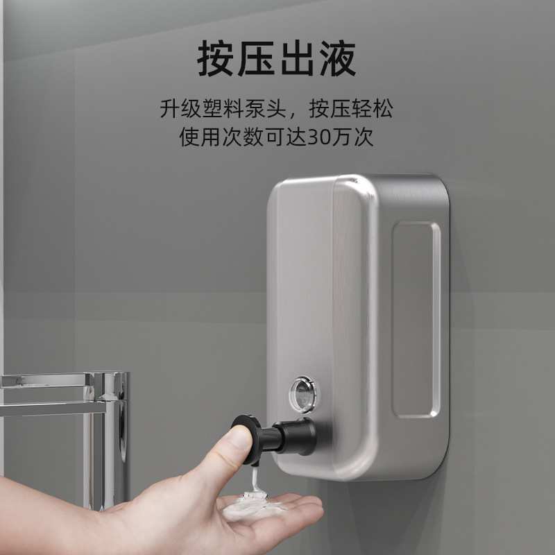 奥力奇不锈钢手动按压皂液器壁挂式洗手液分配器免打孔皂液按压器