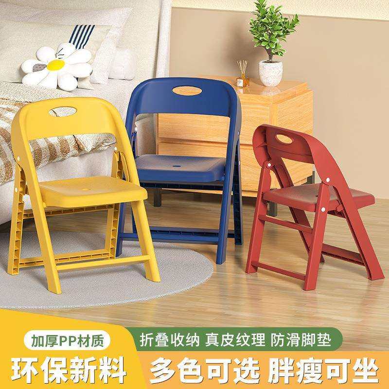 凳子加厚家用儿童防滑靠背椅板凳成人幼儿园小椅子宝宝折叠餐桌椅,电子元器件市场,其它元器件,淘宝优惠券,粉丝福利购,淘宝优惠卷