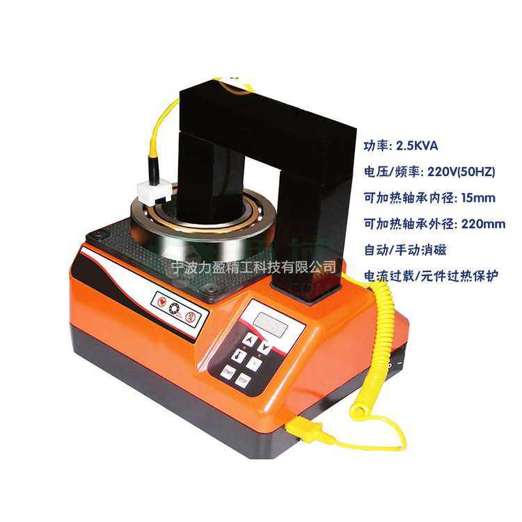 FY-RMD系列力盈FY-RMD-220轴承加热器内外径15-220mm数显温度控制