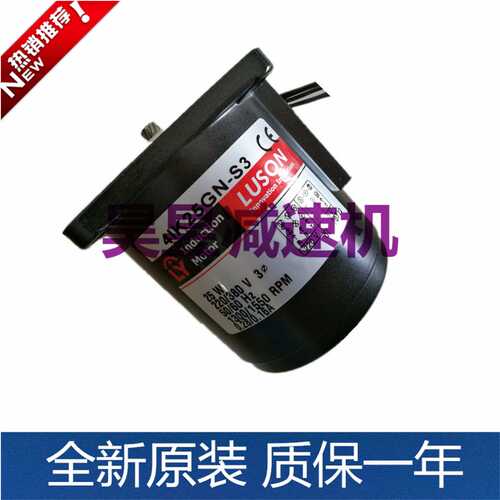 LUSON如森感应马达 4IK25A-C 光轴圆轴电机 41K25A-C 4GN180KB