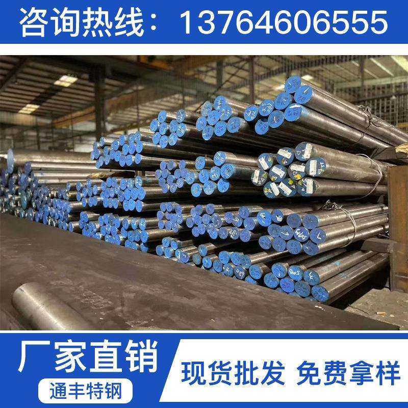 DC53模具钢材料DC53锻圆锻板DC53冷拉光圆研磨棒,玩具/童车/益智/积木/模型,毛绒/玩偶/公仔/布艺类玩具,淘宝优惠券,粉丝福利购,淘宝优惠卷