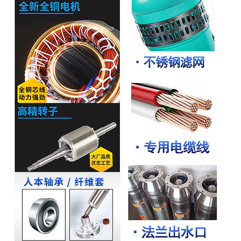 QSP不锈钢喷泉泵酒店小区音乐景观喷泉潜水泵QS大型喷泉景观泵