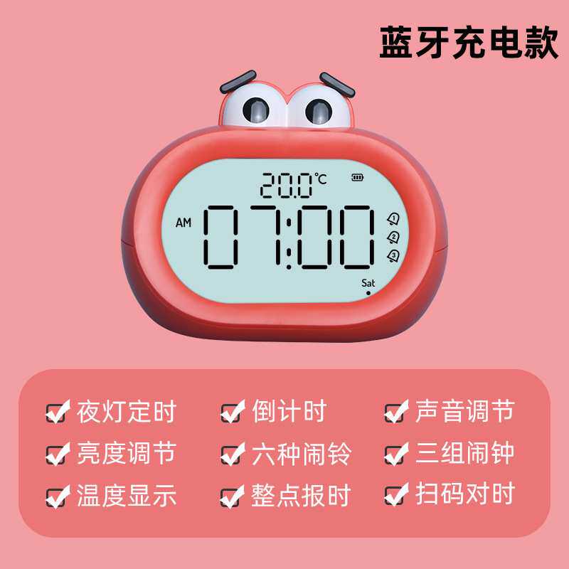 小夜灯带时间闹钟儿童充电台灯卧室床头睡眠婴儿喂奶护眼月子柔光